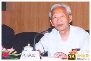 “中国芯痛”背后:这9位华人,可让全球芯片业地动山摇-第4张图片-90博客网 “中国芯痛”背后:这9位华人,可让全球芯片业地动山摇-第4张图片-90博客网