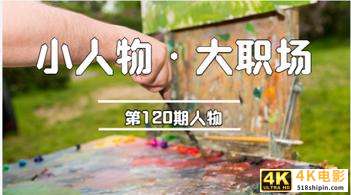 我，95后，放弃工资2150的老师工作，全职画画一年全款买上了车-第1张图片-90博客网