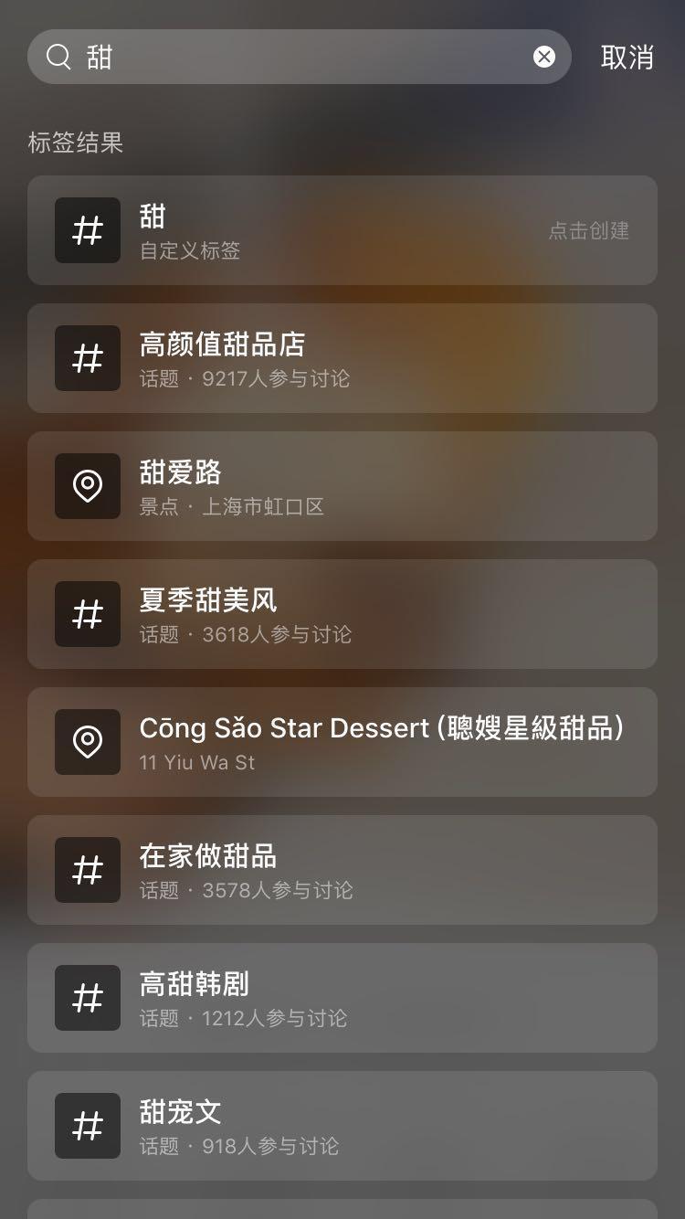 小红书是如何做社区运营的?-第4张图片-90博客网 小红书是如何做社区运营的?-第4张图片-90博客网