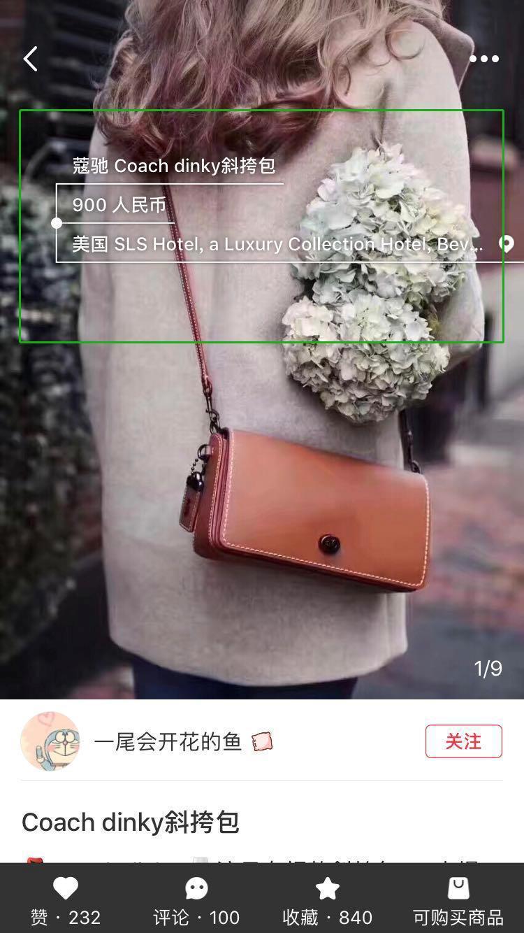 小红书是如何做社区运营的?-第5张图片-90博客网 小红书是如何做社区运营的?-第5张图片-90博客网