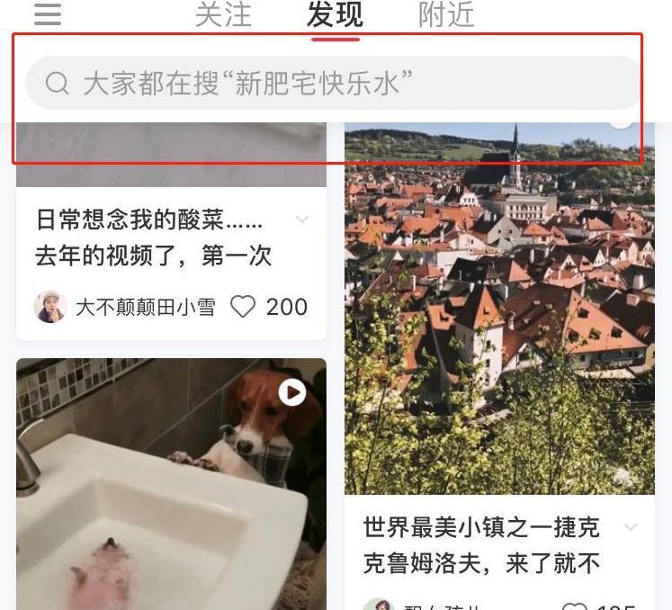 小红书是如何做社区运营的?-第9张图片-90博客网 小红书是如何做社区运营的?-第9张图片-90博客网