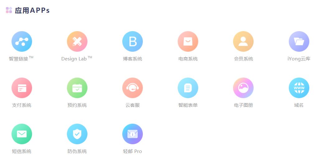 免费开通小程序商城,用免代码开发工具-第3张图片-90博客网 免费开通小程序商城,用免代码开发工具-第3张图片-90博客网