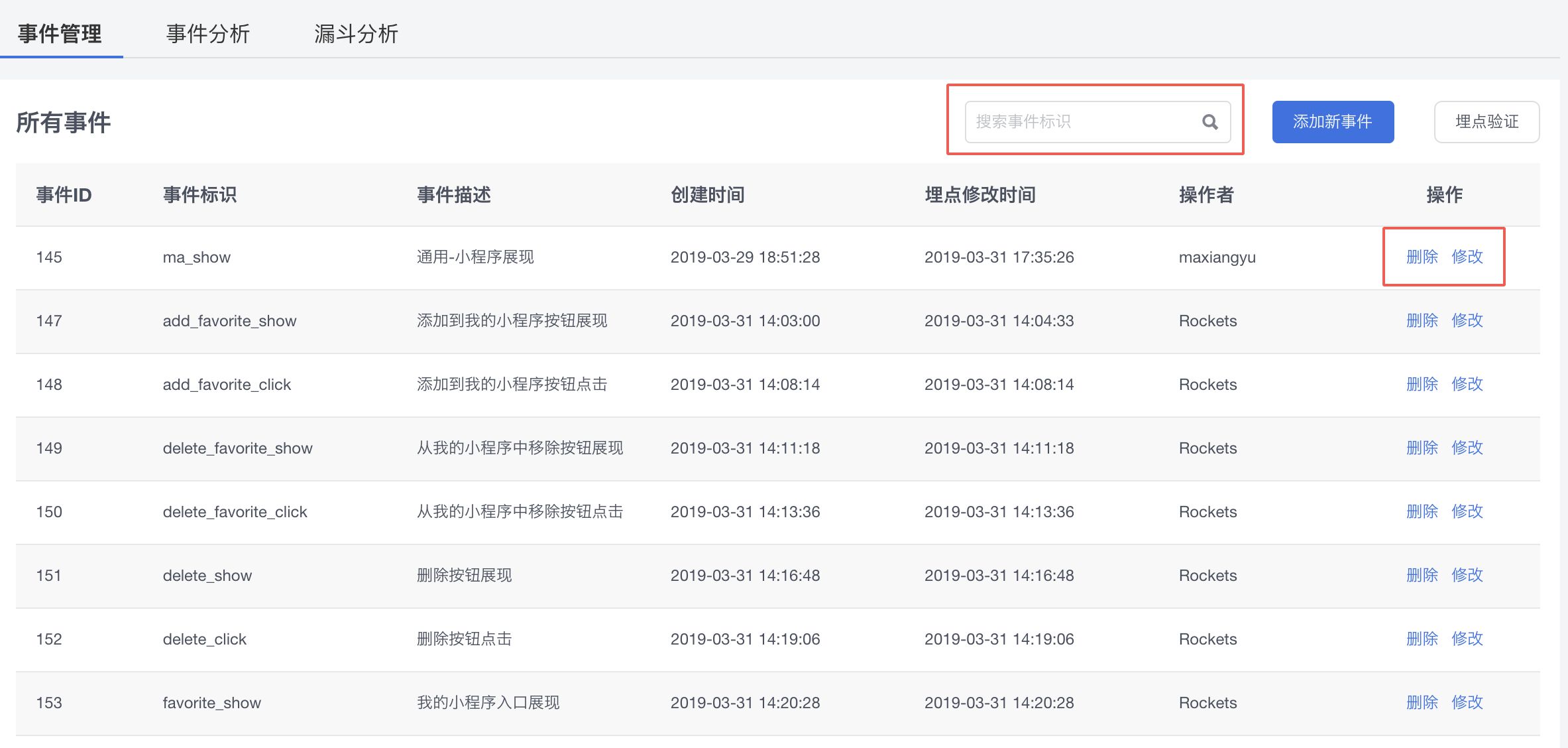 干货|如何玩转抖音小程序精细化运营?-第13张图片-90博客网 干货|如何玩转抖音小程序精细化运营?-第13张图片-90博客网