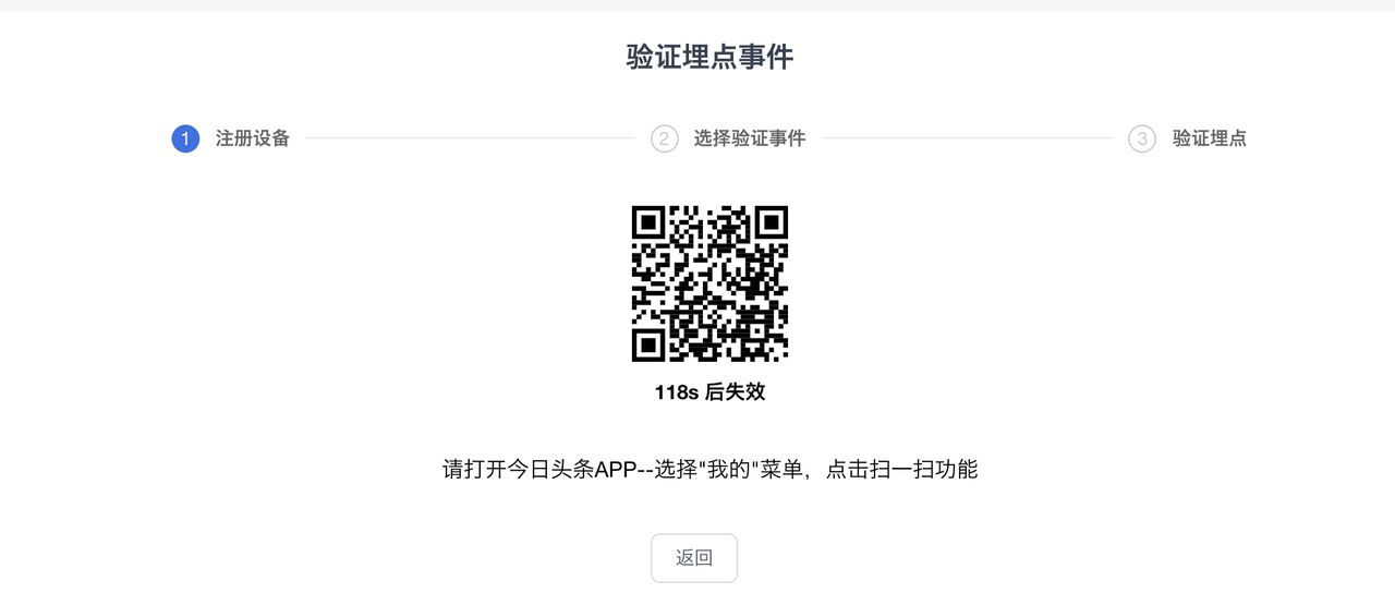 干货|如何玩转抖音小程序精细化运营?-第15张图片-90博客网 干货|如何玩转抖音小程序精细化运营?-第15张图片-90博客网