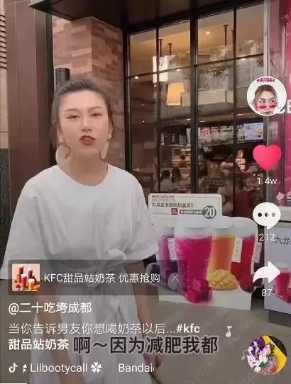 抖音号怎么运营？掌握这25个技巧-第2张图片-90博客网
