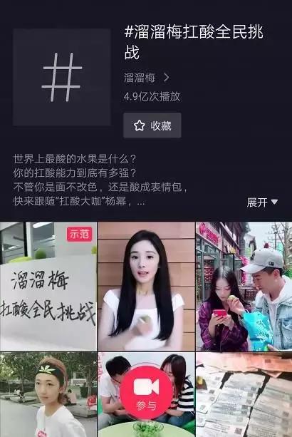 抖音号怎么运营？掌握这25个技巧-第7张图片-90博客网