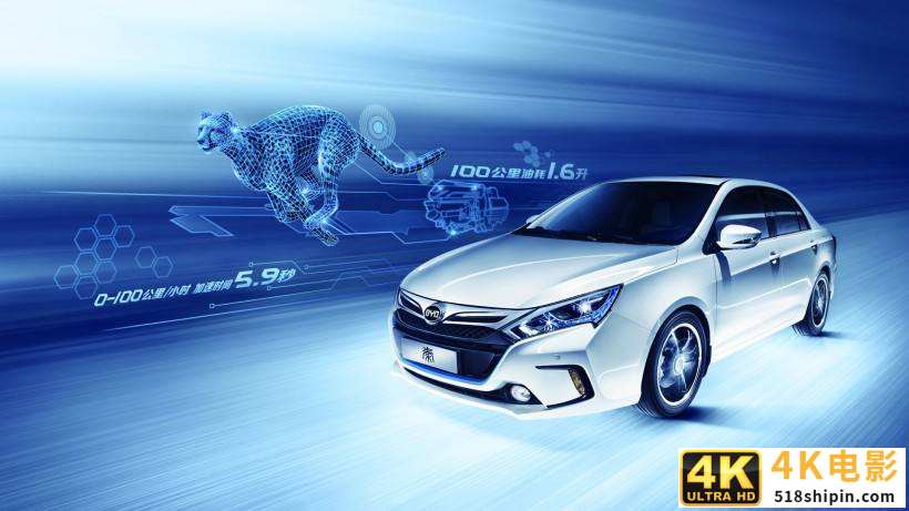 中国最大的汽车集团：排名超过法拉利和宝马，位列全球第四名-第4张图片-90博客网