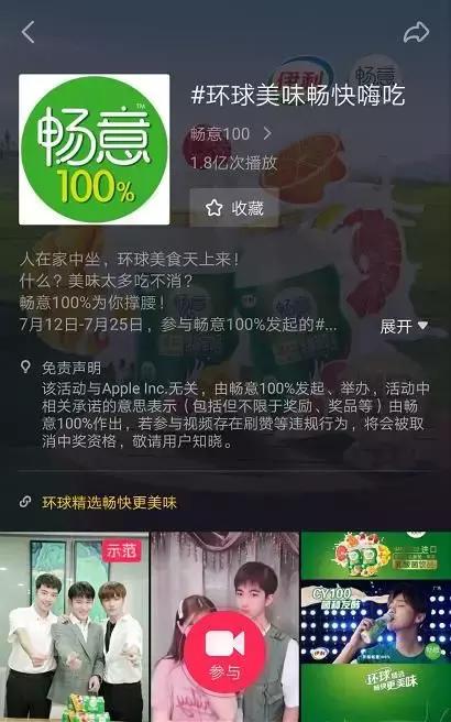 抖音号怎么运营？掌握这25个技巧-第9张图片-90博客网