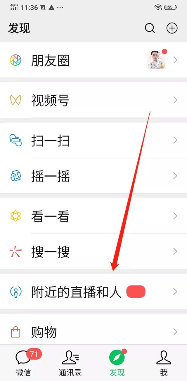 视频号运营推广到变现大佬是如何起步的，看完你就明白了-第3张图片-90博客网