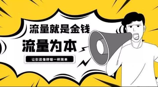 视频号运营推广到变现大佬是如何起步的，看完你就明白了-第6张图片-90博客网