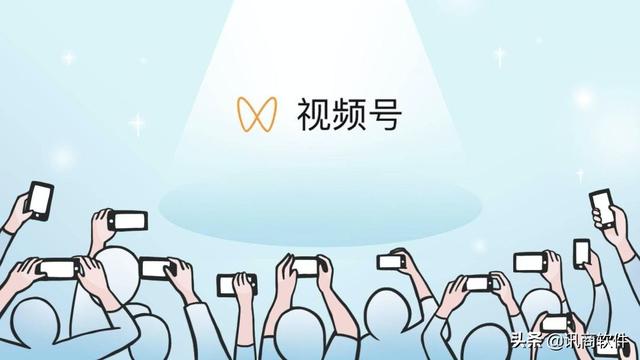企业如何利用微信视频号推广涨粉？-第1张图片-90博客网