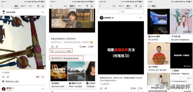企业如何利用微信视频号推广涨粉？-第4张图片-90博客网
