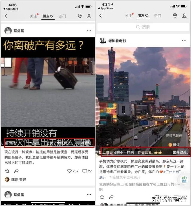 企业如何利用微信视频号推广涨粉？-第3张图片-90博客网