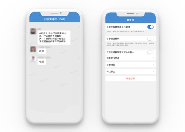 企业微信再更新，究竟如何助力品牌私域运营升级-第3张图片-90博客网