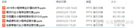 小程序运营如何入门,没人带的情况下如何学习?-第9张图片-90博客网 小程序运营如何入门,没人带的情况下如何学习?-第9张图片-90博客网