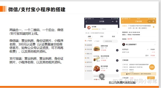 小程序运营如何入门,没人带的情况下如何学习?-第3张图片-90博客网 小程序运营如何入门,没人带的情况下如何学习?-第3张图片-90博客网