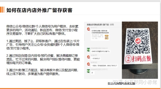 小程序运营如何入门,没人带的情况下如何学习?-第5张图片-90博客网 小程序运营如何入门,没人带的情况下如何学习?-第5张图片-90博客网