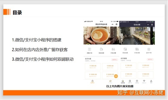 小程序运营如何入门,没人带的情况下如何学习?-第2张图片-90博客网 小程序运营如何入门,没人带的情况下如何学习?-第2张图片-90博客网