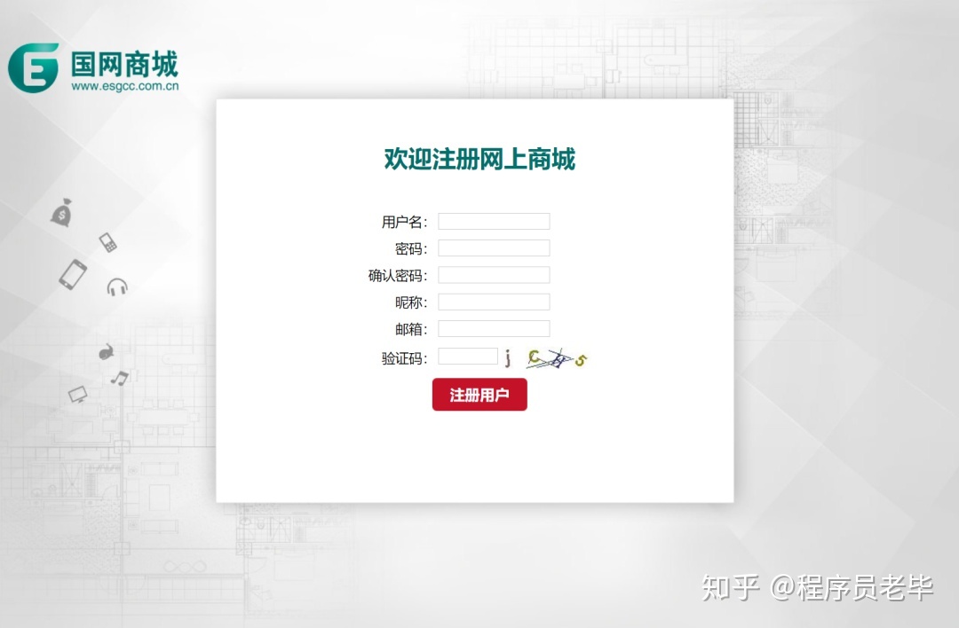 妙啊~GitHub上最强网上商城开源项目合集,让你眼前一亮-第1张图片-90博客网 妙啊~GitHub上最强网上商城开源项目合集,让你眼前一亮-第1张图片-90博客网