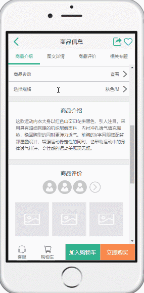 妙啊~GitHub上最强网上商城开源项目合集,让你眼前一亮-第13张图片-90博客网 妙啊~GitHub上最强网上商城开源项目合集,让你眼前一亮-第13张图片-90博客网