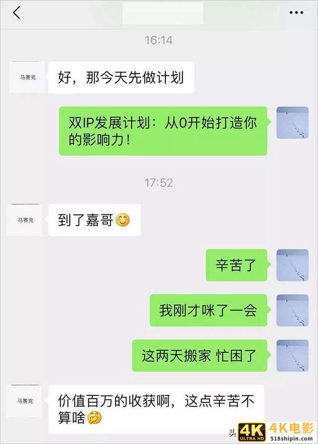 为什么团队长的朋友圈营销做不好？因为你“不配“-第1张图片-90博客网