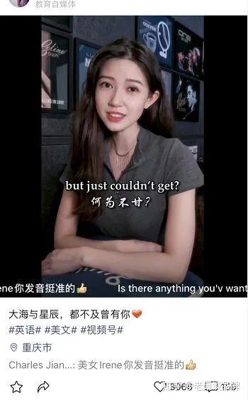 运营了两个月视频号后，我的一些看法-第4张图片-90博客网