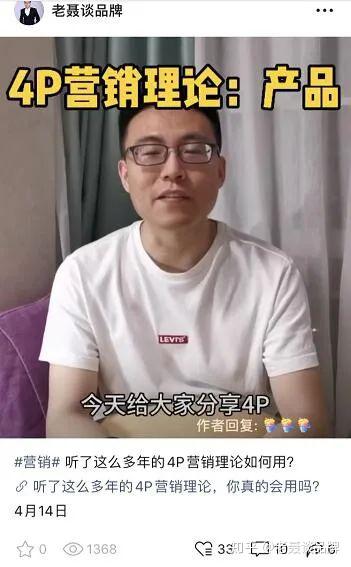 运营了两个月视频号后，我的一些看法-第2张图片-90博客网