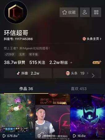 抖音营销推广的8大玩法,你都了解吗?-第3张图片-90博客网 抖音营销推广的8大玩法,你都了解吗?-第3张图片-90博客网