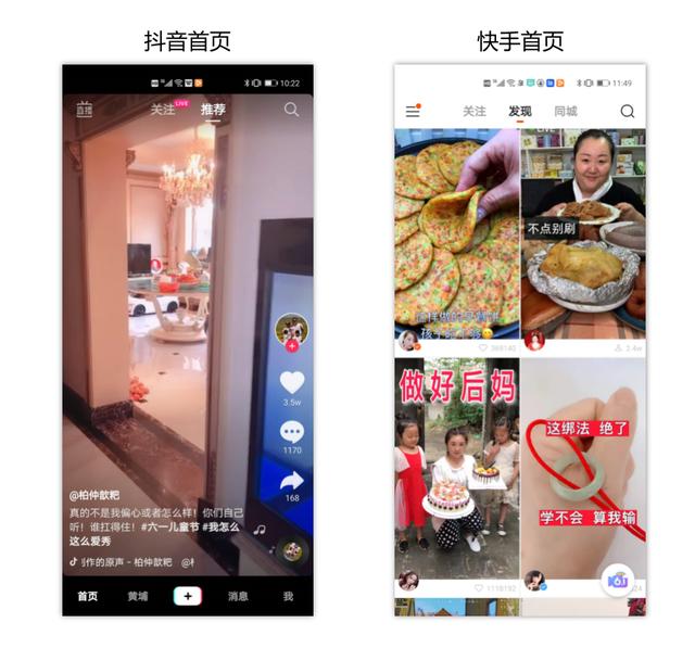 5步万能法，搞定抖音运营-第1张图片-90博客网