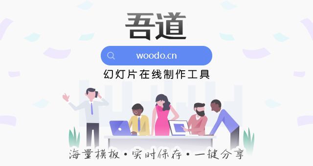 网站运营分析报告怎么写？-第18张图片-90博客网