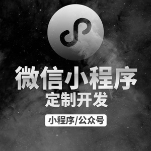小程序如何推广？-第4张图片-90博客网