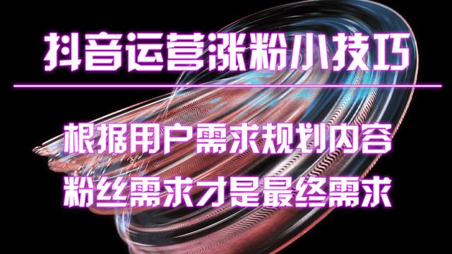 抖音品牌营销,如何做才能更出众呢?-第1张图片-90博客网 抖音品牌营销,如何做才能更出众呢?-第1张图片-90博客网