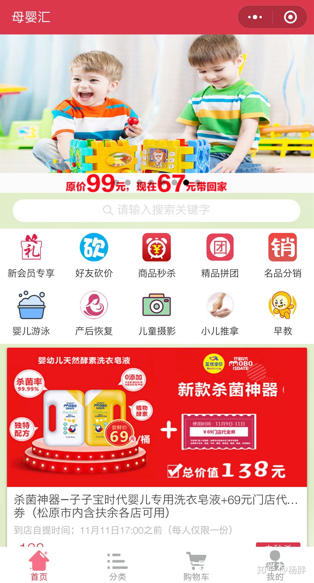 小程序怎么做,如何运营-第1张图片-90博客网 小程序怎么做,如何运营-第1张图片-90博客网
