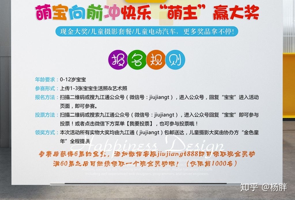 小程序怎么做,如何运营-第5张图片-90博客网 小程序怎么做,如何运营-第5张图片-90博客网