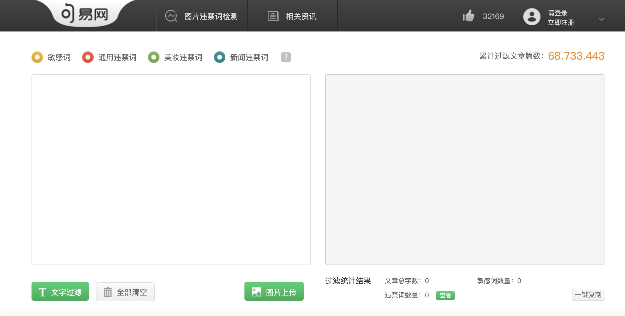 小红书新手运营工具合集（数据+文案+图片+视频+接单）-第3张图片-90博客网