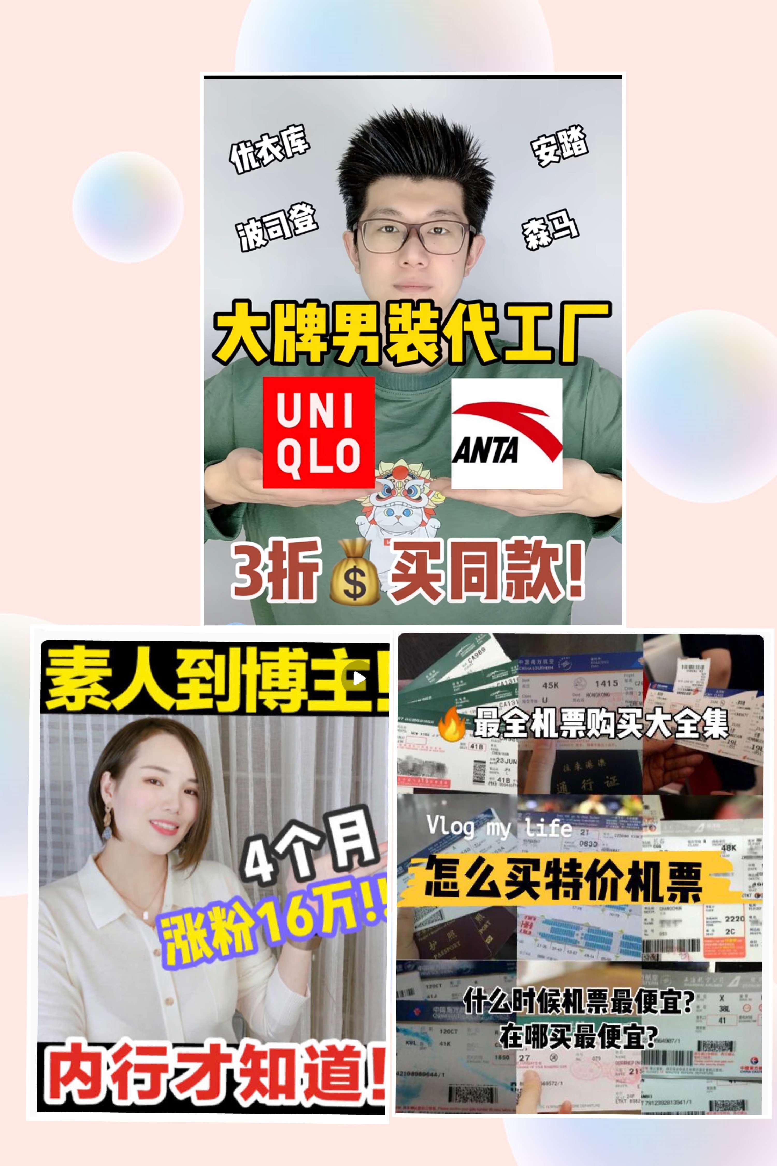 小红书新手运营工具合集（数据+文案+图片+视频+接单）-第5张图片-90博客网