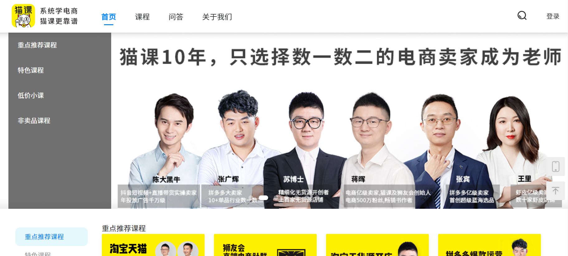 电商运营如何理解这个岗位?-第5张图片-90博客网 电商运营如何理解这个岗位?-第5张图片-90博客网