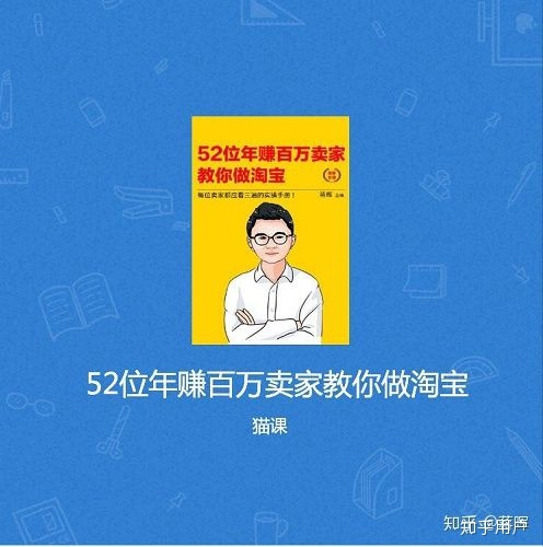 电商运营具体做什么？-第2张图片-90博客网