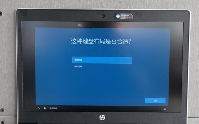 如何激活分区硬盘（新电脑office激活教程）-第3张图片-90博客网