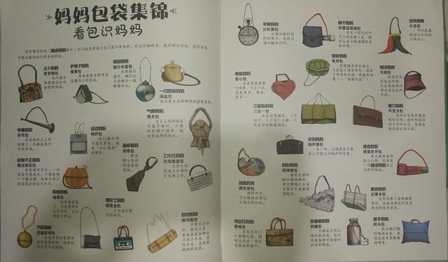 做了妈妈以后，自己都快不认识自己了 你还是原来的那个你吗？-第10张图片-90博客网