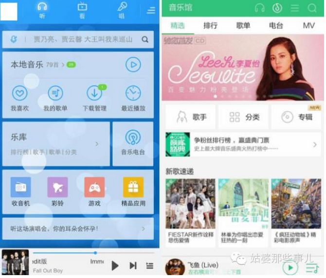 如何推广app?-第2张图片-90博客网 如何推广app?-第2张图片-90博客网