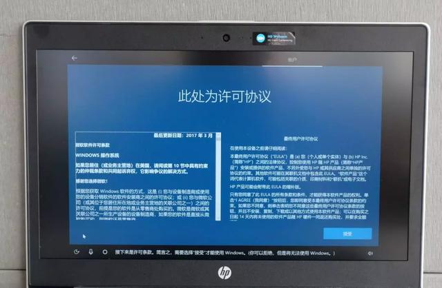 如何激活分区硬盘（新电脑office激活教程）-第6张图片-90博客网