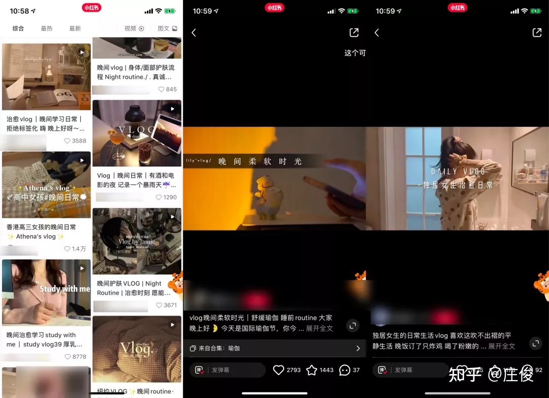 2022年小红书内容营销必看39条建议-打印版-第1张图片-90博客网