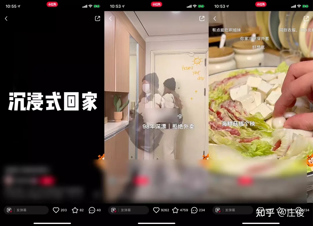 2022年小红书内容营销必看39条建议-打印版-第2张图片-90博客网