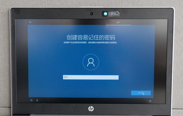 如何激活分区硬盘（新电脑office激活教程）-第8张图片-90博客网