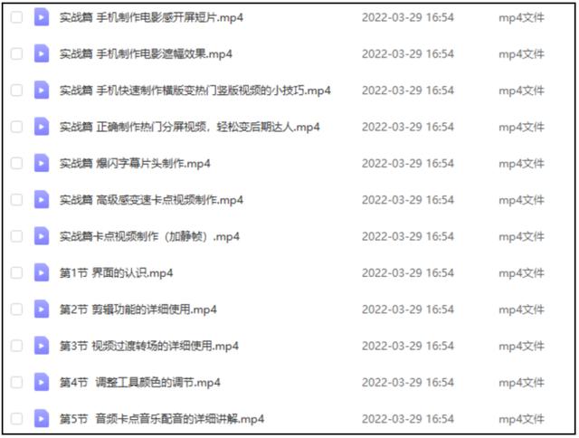 一些不常见的抖音运营套路汇总-第2张图片-90博客网