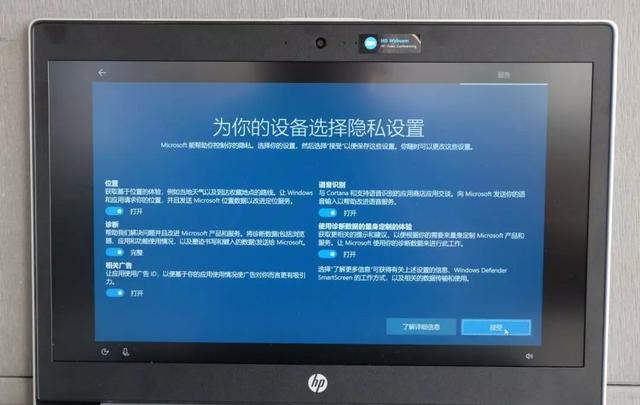 如何激活分区硬盘（新电脑office激活教程）-第10张图片-90博客网