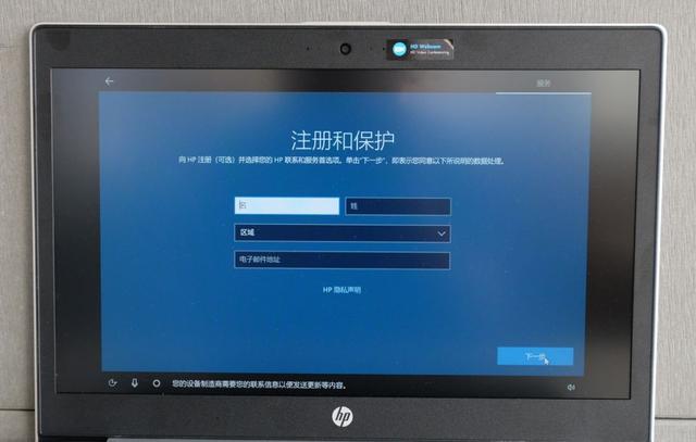如何激活分区硬盘（新电脑office激活教程）-第11张图片-90博客网