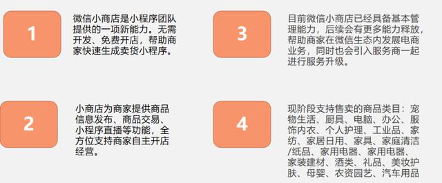 千矩社第一期微信视频号与小商店主题沙龙在茗士居举行成功-第6张图片-90博客网