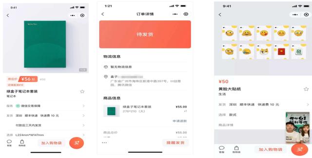 千矩社第一期微信视频号与小商店主题沙龙在茗士居举行成功-第12张图片-90博客网